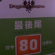 Image for article titled Small or Not, People Showed Up at Microsoft's TGS Booth